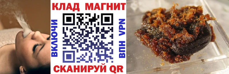 Магазин наркотиков Вязьма ОМГ ОМГ зеркало  Бошки Шишки  КОКАИН  APVP 