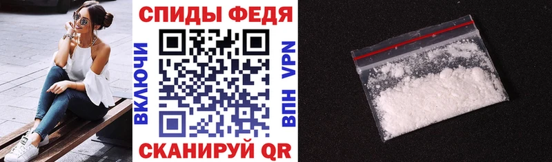 АМФЕТАМИН Premium  Вязьма 