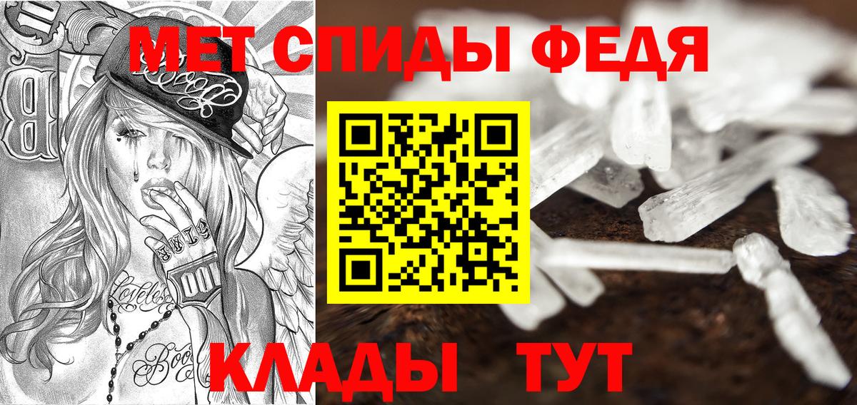 Амфетамин  АМФ  Вход с VPN  Вязьма  Amphetamine Розовый 
