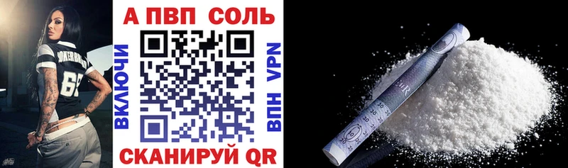 Alfa_PVP СК Вязьма