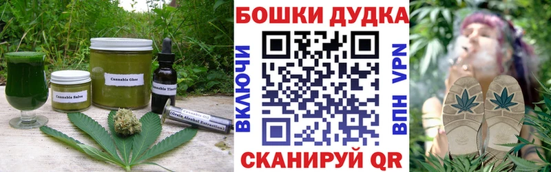 Cannafood конопля  Вязьма 