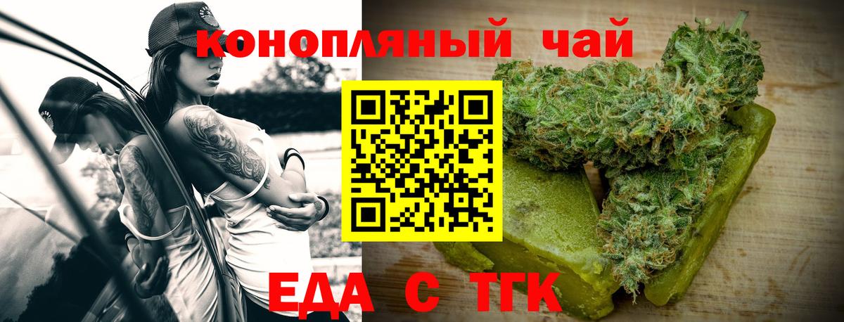 МЕТАМФЕТАМИН  Гашиш  Вязьма  Лсд 25  МЕФ кристаллы  Бошки Шишки  А ПВП СК кристаллы  ГАШ  Вход с VPN 