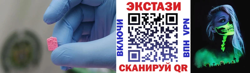 Экстази DUBAI  Вязьма 