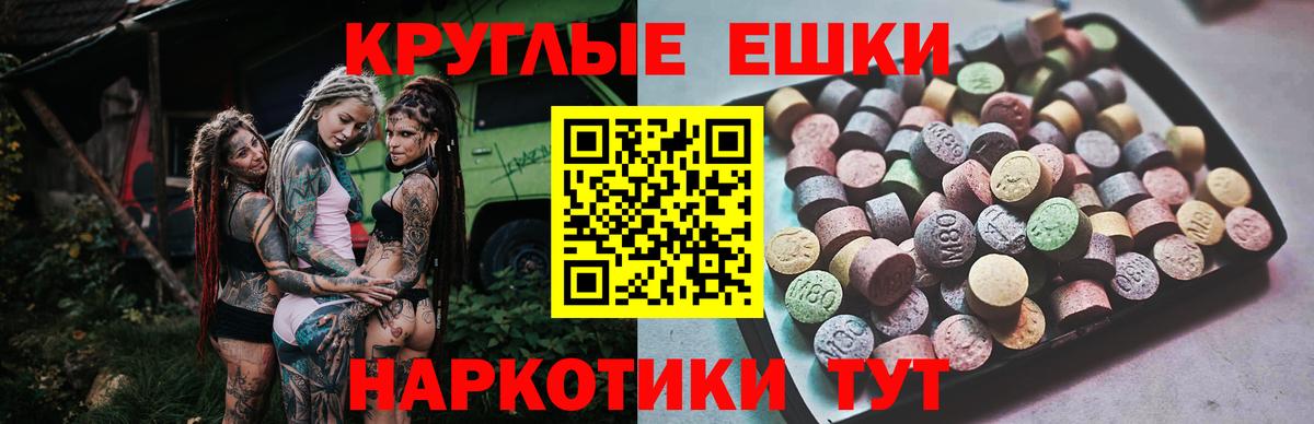 Ecstasy Punisher  Вход с VPN  Ecstasy  Вязьма  Ecstasy Punisher 
