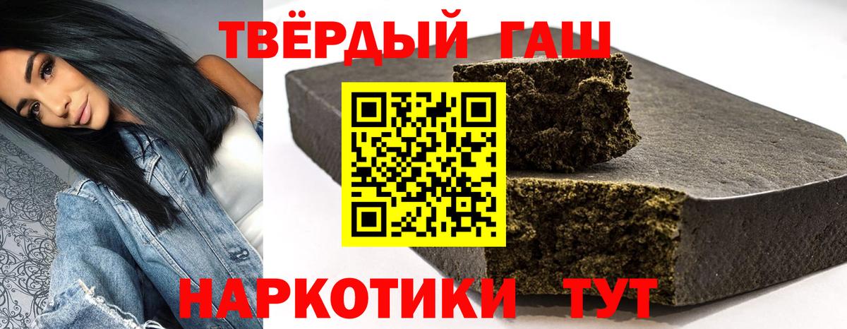 Гашиш индика сатива  Вход с VPN  Вязьма 