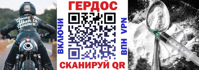 kraken tor  где можно купить   Вязьма  Героин VHQ 