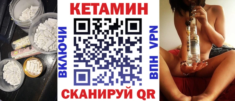 КЕТАМИН VHQ  где продают наркотики  Вязьма 