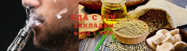 гашик Богородицк