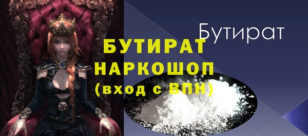 мяу мяу мука Богородск