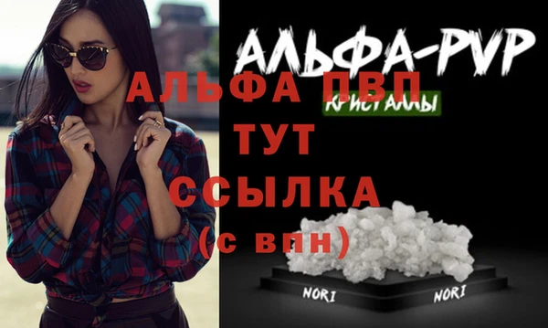 мяу мяу мука Богородск