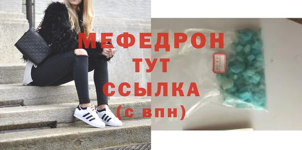 мяу мяу мука Богородск