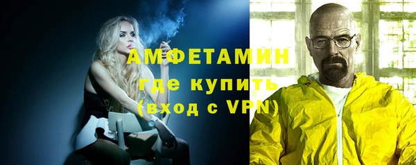 гашик Богородицк