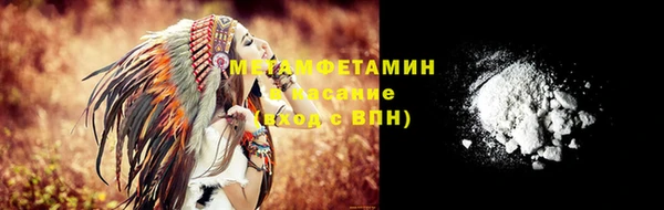 мяу мяу мука Богородск