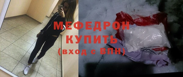 мяу мяу мука Богородск