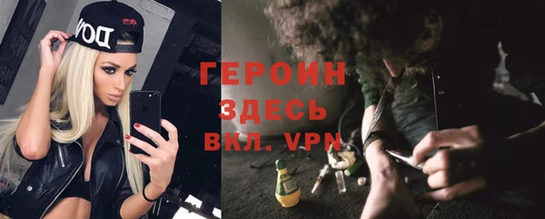 гашик Богородицк