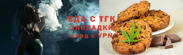 гашик Богородицк