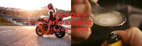 мяу мяу мука Богородск
