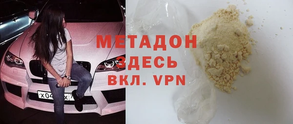 гашик Богородицк