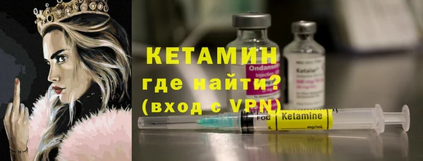 мяу мяу мука Богородск