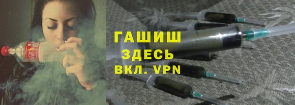 мяу мяу мука Богородск