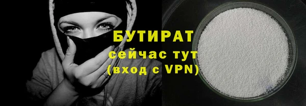 гашик Богородицк