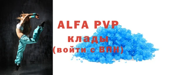 мяу мяу мука Богородск
