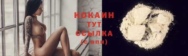 мяу мяу мука Богородск