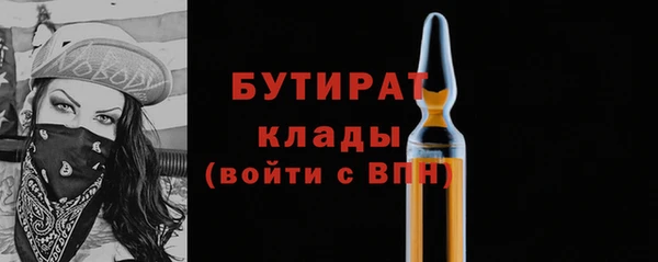 гашик Богородицк