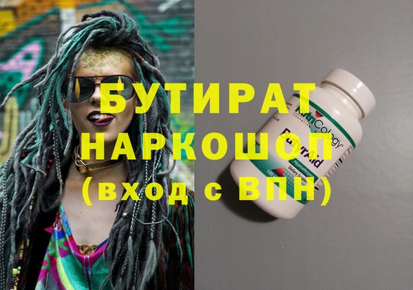PSILOCYBIN Баксан