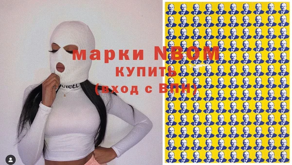 ПСИЛОЦИБИНОВЫЕ ГРИБЫ Ахтубинск