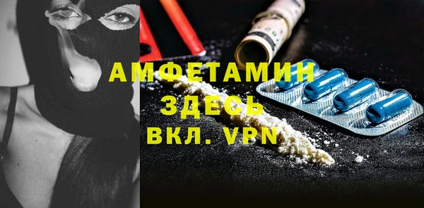 мяу мяу мука Богородск