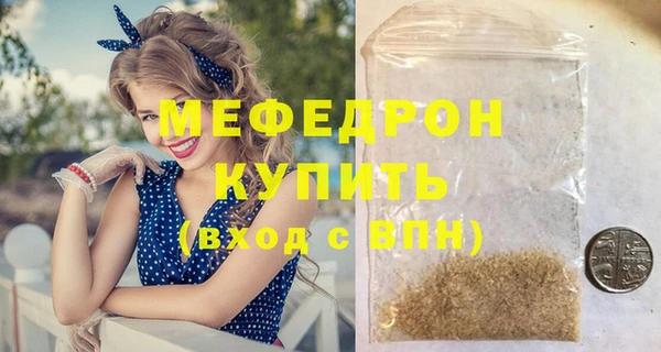 гашик Богородицк