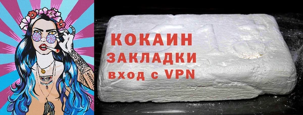 гашик Богородицк