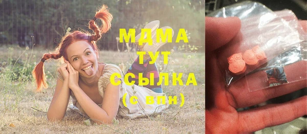 mdma Балабаново