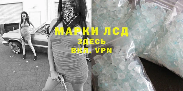 гашик Богородицк