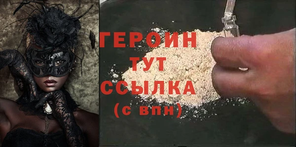 мяу мяу мука Богородск