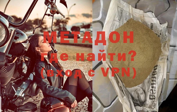гашик Богородицк