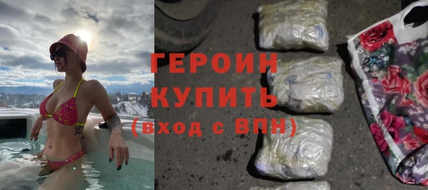 гашик Богородицк