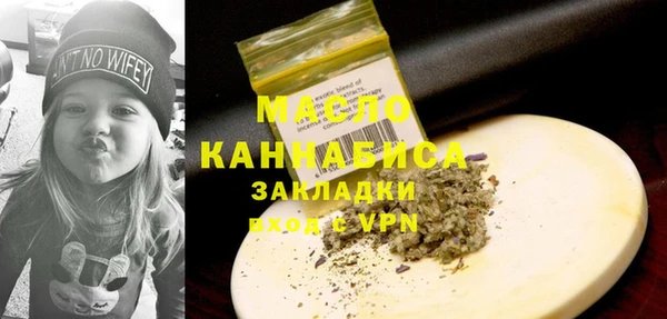 гашик Богородицк
