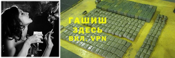 мяу мяу мука Богородск