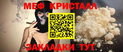 mix Балаково