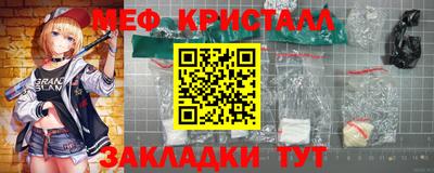 соль курить ск Балашиха
