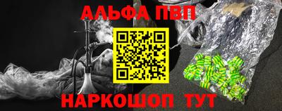 соль курить ск Балашиха