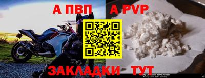 mix Балаково