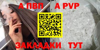 mix Балаково