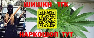 соль курить ск Балашиха