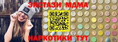 mdma Гатчина