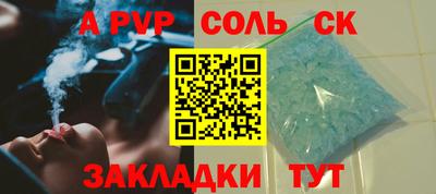 mix Балаково