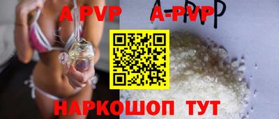 соль курить ск Балашиха