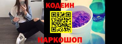 соль курить ск Балашиха